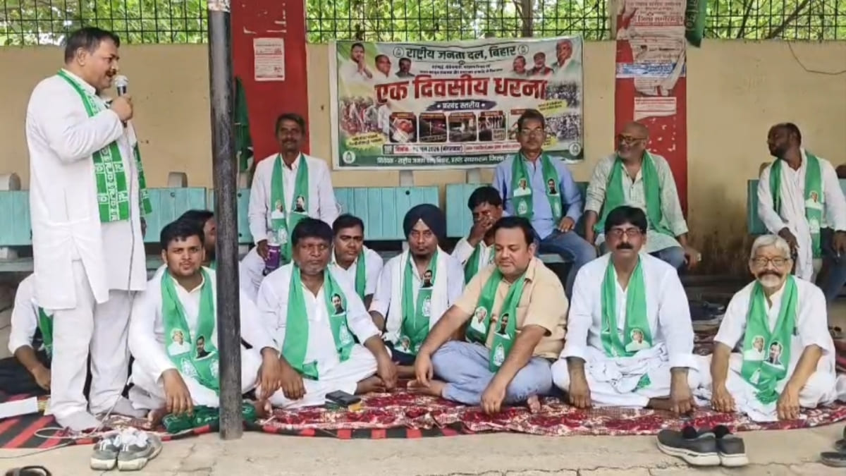 ​महंगाई और सरकारी शोषण के खिलाफ सड़कों पर उतरी RJD, जिला अध्यक्ष रामचंद्र ठाकुर ने सरकार को दी कड़ी चेतावनी