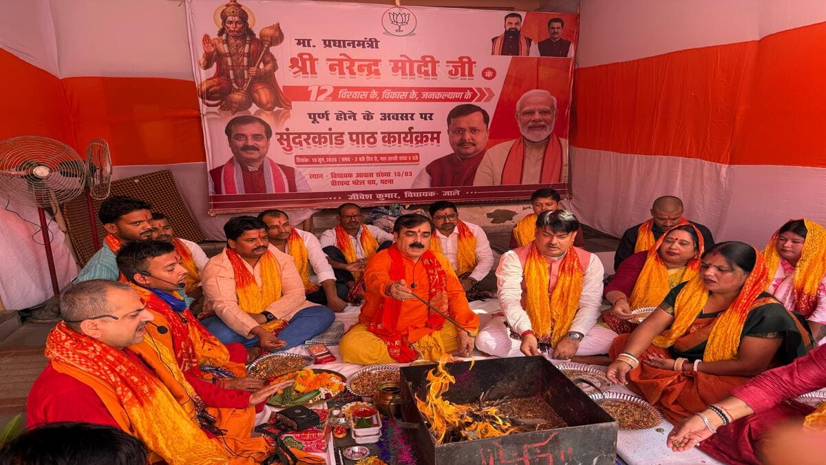 पीएम मोदी के ऐतिहासिक 4399 दिन, दीर्घायु के लिए पूर्व मंत्री जीवेश मिश्रा ने किया महा-हवन