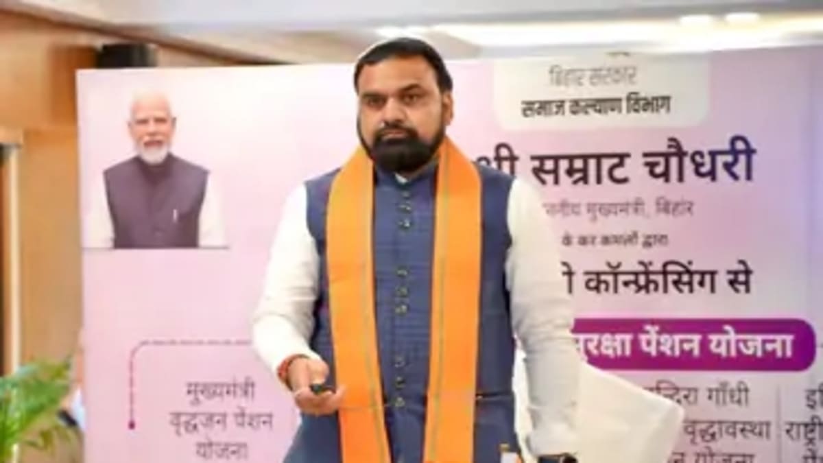 ​डीबीटी (DBT) के जरिए बिहार में 94 लाख पेंशनधारियों के खातों में पहुंचे 1096 करोड़ रुपये, सीएम सम्राट ने जारी की पेंशन