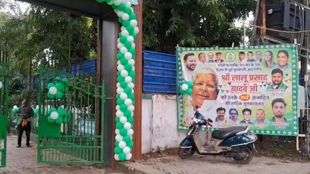 RJD सुप्रीमो लालू प्रसाद यादव का आज 79वां जन्मदिन, बर्थ डे पर राबड़ी आवास के बाहर कार्यकर्ताओं की जुटी भीड़, जानें क्या रहेगा विशेष, पढ़ें पूरी खबर