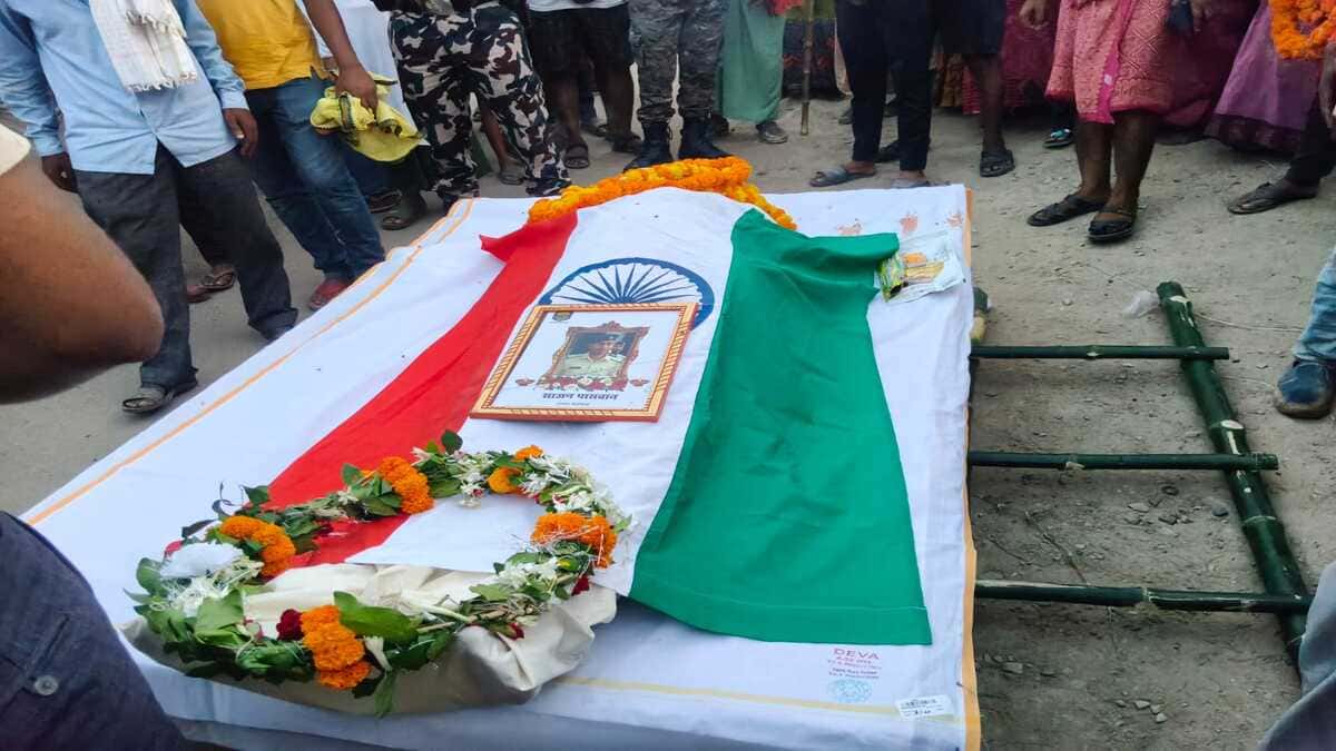 सड़क हादसे में शहीद हुए थाना प्रभारी साजन पासवान को नम आंखों से दी गई विदाई, राजकीय सम्मान के साथ पंचतत्व में विलीन