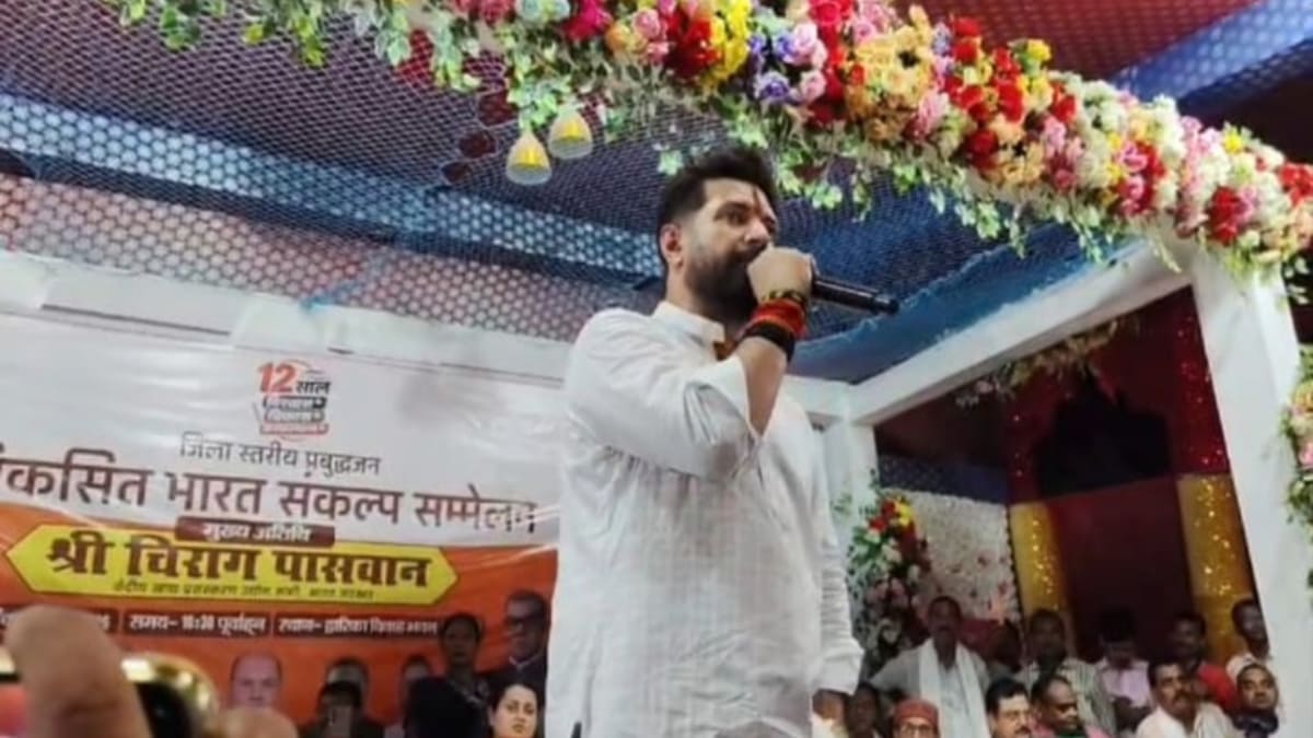 जमुई पहुंचे केंद्रीय मंत्री चिराग पासवान, विकसित भारत को लेकर एनडीए कार्यकर्ताओं में भरा जोश