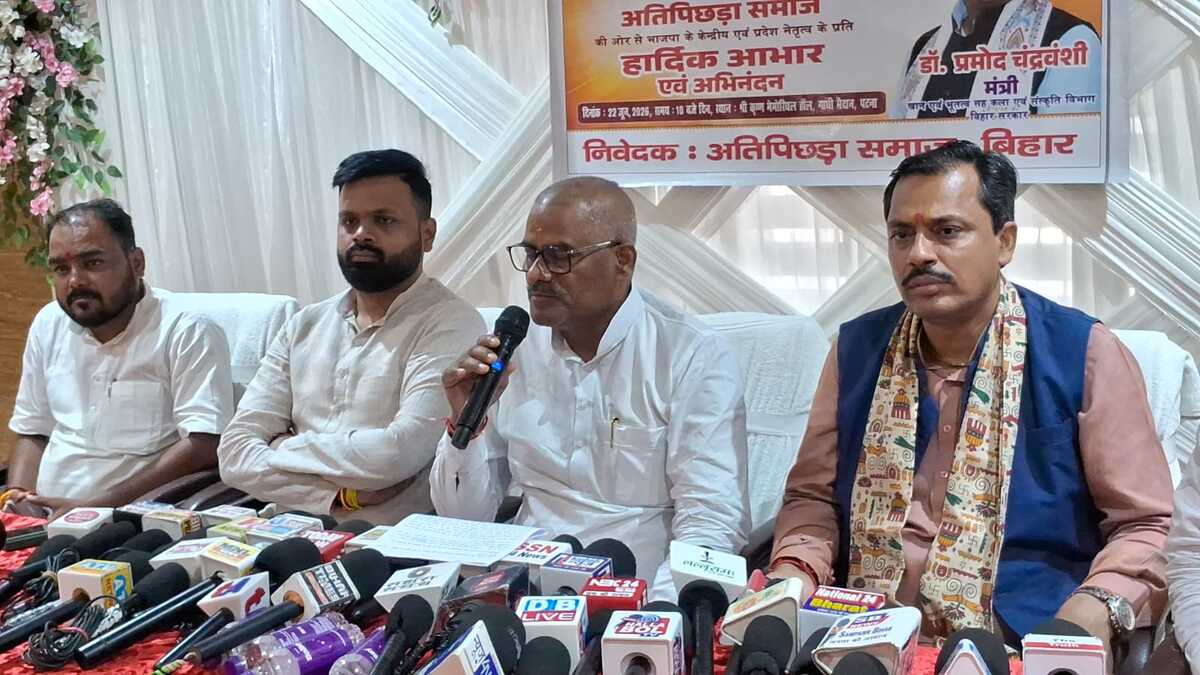 ​22 जून को पटना में शक्ति दिखाएगा अतिपिछड़ा समाज, श्रीकृष्ण मेमोरियल हॉल में होगा एनडीए के समर्थन में बड़ा सम्मेलन