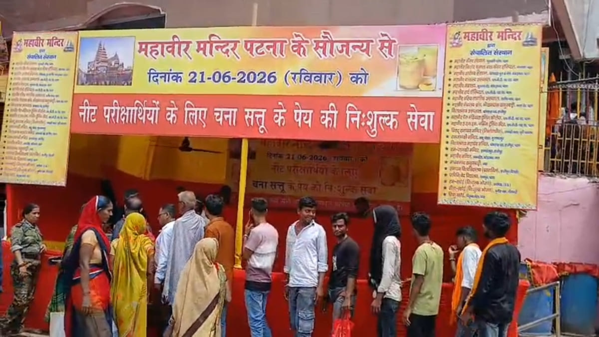 भीषण लू के बीच नीट छात्रों को राहत दे रहे समाजसेवी और महावीर मंदिर ट्रस्ट