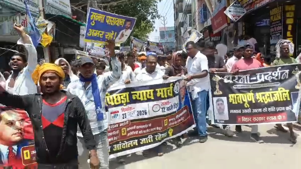 ​राजगीर मॉब लिंचिंग, पीड़ित परिवार को न्याय दिलाने के लिए सड़क पर उतरे पप्पू यादव, कहा- 15 हत्यारों को बचा रही है सरकार