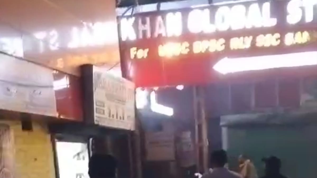 पटना में खान ग्लोबल स्टडीज में देर रात लगी आग, दहशत में दिखे छात्र, जानें घटना का कारण