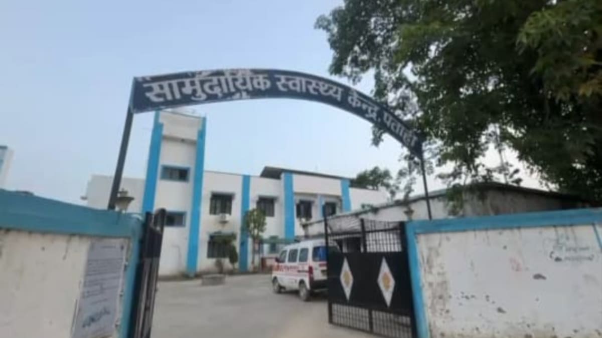 ​मोतिहारी के पताही सामुदायिक स्वास्थ्य केंद्र में महिला गार्ड से छेड़खानी, आरोपी की जमकर हुई पिटाई
