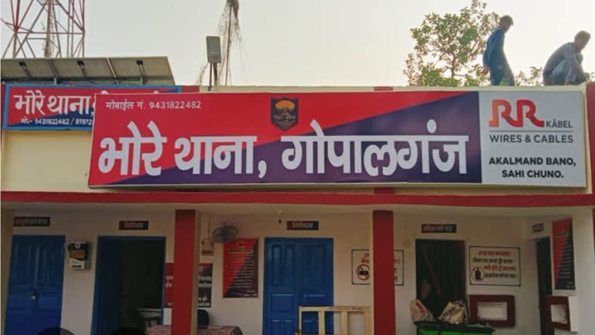 गोपालगंज में डेटिंग ऐप पर हुआ प्यार, बलिया की युवती संग रह रही थी लापता भोरे की लड़की, पुलिस जांच में बड़ा खुलासा