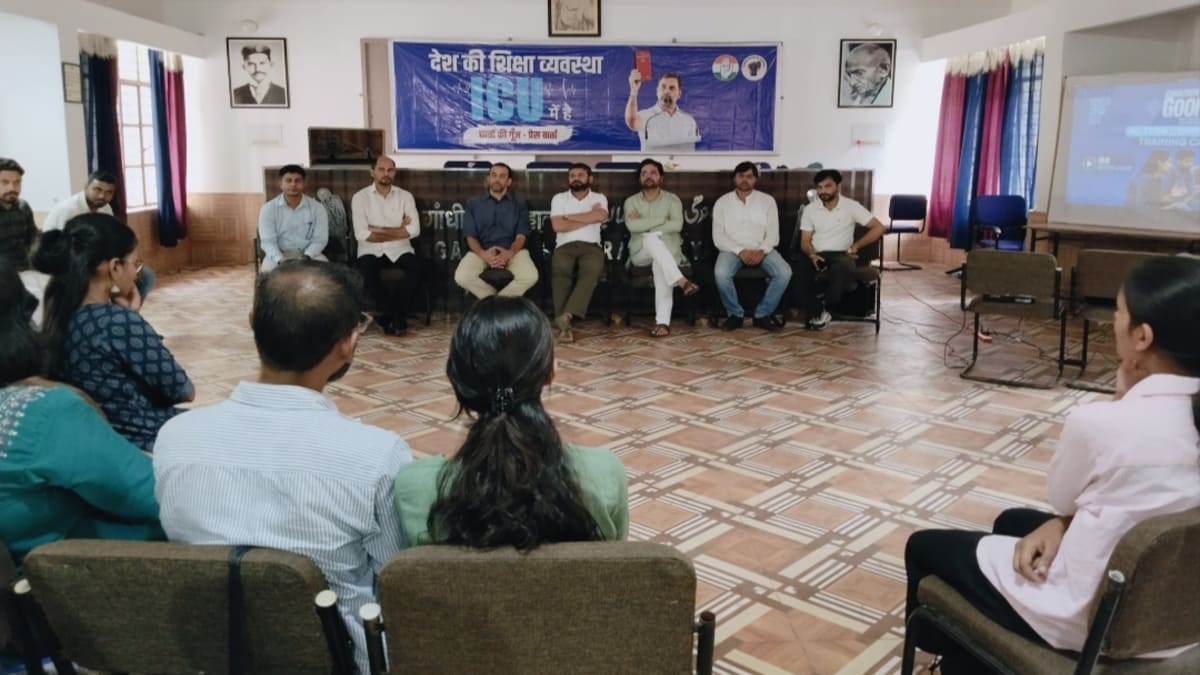 आज से शुरू होगा कांग्रेस का छात्रों की गूंज अभियान, 40 दिनों तक युवाओं के बीच जाएंगे नेता