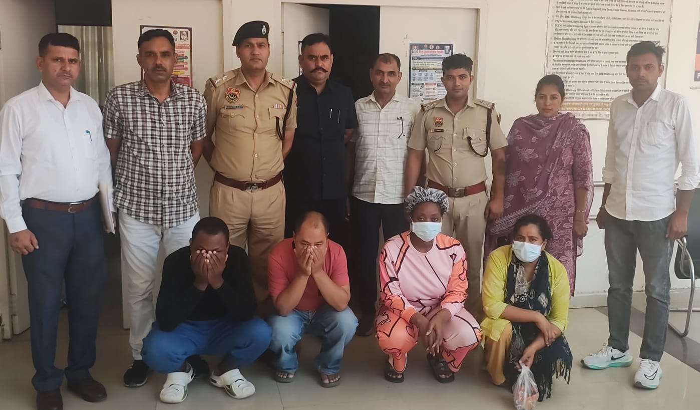कैथल में 8.75 लाख की साइबर ठगी: विदेशी महिला बनकर फंसाया, 2 नाइजीरियन समेत 5 आरोपी गिरफ्तार