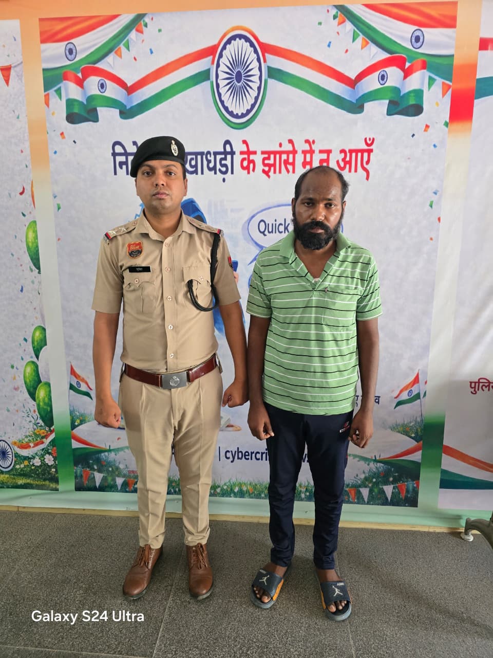 1.87 करोड़ की साइबर ठगी मामले में बड़ी कार्रवाई, बैंक खाता उपलब्ध कराने वाला आरोपी गिरफ्तार