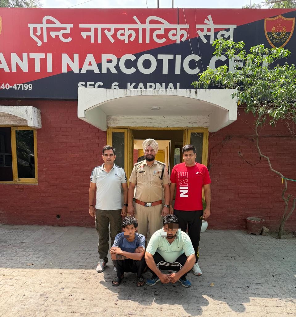 करनाल पुलिस की बड़ी कार्रवाई: 81 ग्राम अफीम सहित दो तस्कर गिरफ्तार, बाइक भी बरामद