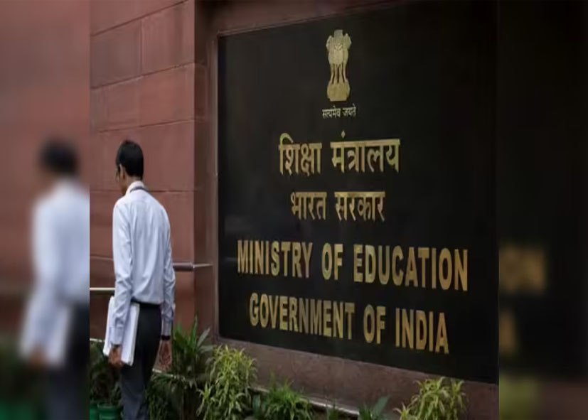 शिक्षा मंत्रालय ने दी सफाई: आग मंत्रालय के दफ्तर में नहीं, SPA परिसर में लगी थी