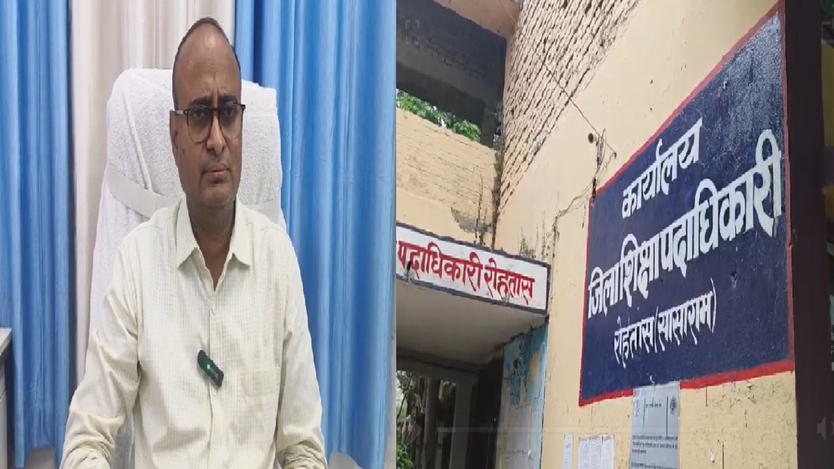 रोहतास में शिक्षा विभाग का बड़ा एक्शन, फर्जी डिग्री वाले 13 शिक्षक बर्खास्त, वेतन लौटाने का आदेश