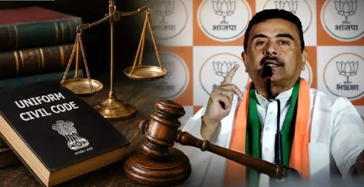 पश्चिम बंगाल में लागू होगा UCC, 2 जुलाई को कैबिनेट के सामने रखा जाएगा ड्राफ्ट ; पूर्व जज रंजना प्रकाश करेंगी कमेटी की अगुवाई