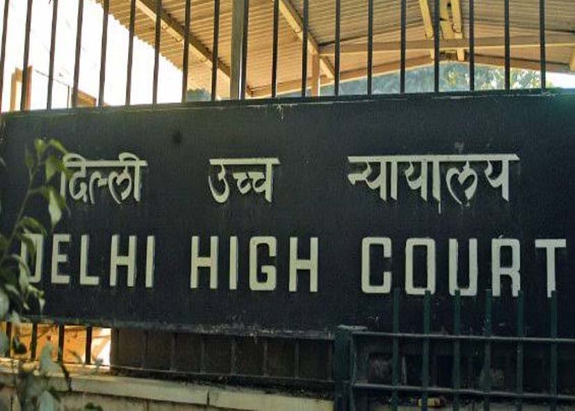 निजी स्कूल कर्मचारी को हटाने पर दिल्ली हाई कोर्ट का अहम फैसला, शिक्षा निदेशक की मंजूरी जरूरी