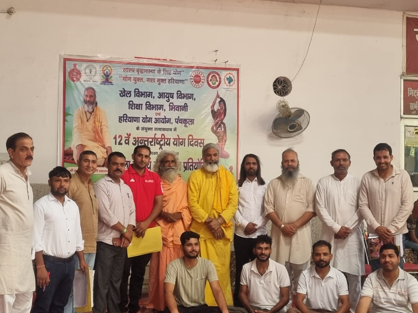 Haryana News: भिवानी में दैनिक योग यज्ञ एवं ज्ञान पखवाड़ा का भव्य आगाज, जिला स्तरीय प्रतियोगिता में साधकों ने दिखाए हैरतअंगेज करतब