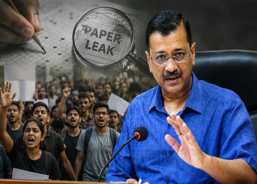 पेपर लीक रोकने के केंद्र के कदम पर भड़के केजरीवाल, बोले- ‘यह बेतुका फैसला, इससे नहीं रुकेगा पेपर लीक’