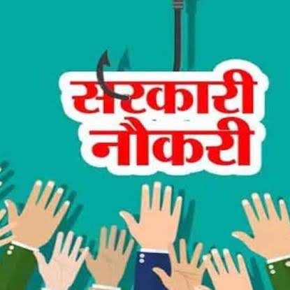 हरियाणा में सरकारी नौकरी की बहार: जेल विभाग में निकली 1238 पदों पर सीधी भर्ती, बिना किसी फीस के 24 जून से करें आवेदन