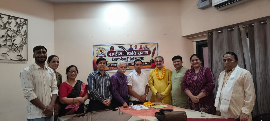 राष्ट्रीय कवि संगम की बैठक में गूंजी कविताएं, वंदे मातरम की 150वीं जयंती पर होंगे बड़े कवि सम्मेलन