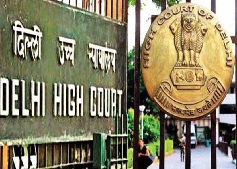 ‘क्या वहां 20 मंजिला इमारत बनाना चाहते हैं?’ जिमखाना-पोलो क्लब की जमीन पर केंद्र को दिल्ली हाई कोर्ट की फटकार