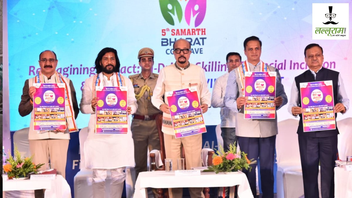 समर्थ भारत कॉन्क्लेव : AI बेस्ड स्किल डेवल्पमेंट और विकसित भारत पर हुआ मंथन, राज्यपाल डेका ने एआई कौशल रथ को दिखाई हरी झंडी