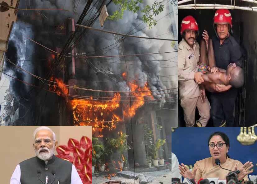 अग्निकांड से फिर दहली दल्ली: मालवीय नगर रेस्टोरेंट में आग लगने से 21 की मौत, PM मोदी और CM रेखा गुप्ता ने जताया दुख