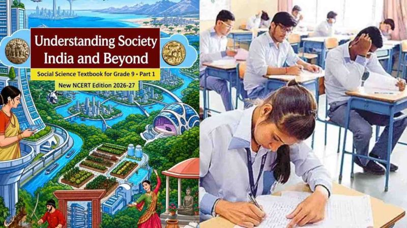 NCERT की 9वीं की सोशल साइंस किताब में बड़ा बदलाव, संविधान की प्रस्तावना हटाई गई