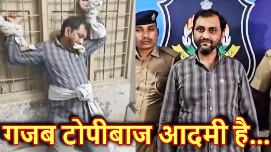 50 लाख रुपये नहीं दिए तो….लाखों के नुकसान के बाद अकाउंटेंट ने रची ऐसी साजिश, पुलिस भी रह गई दंग !