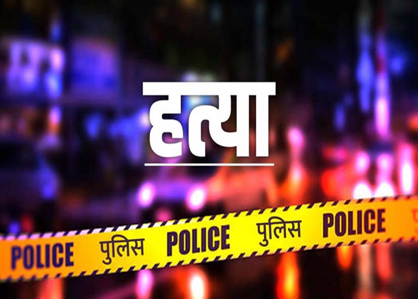दिल्ली के रघुबीर नगर में 24 वर्षीय महिला की संदिग्ध मौत, पति और ससुर गिरफ्तार, दहेज हत्या का केस दर्ज