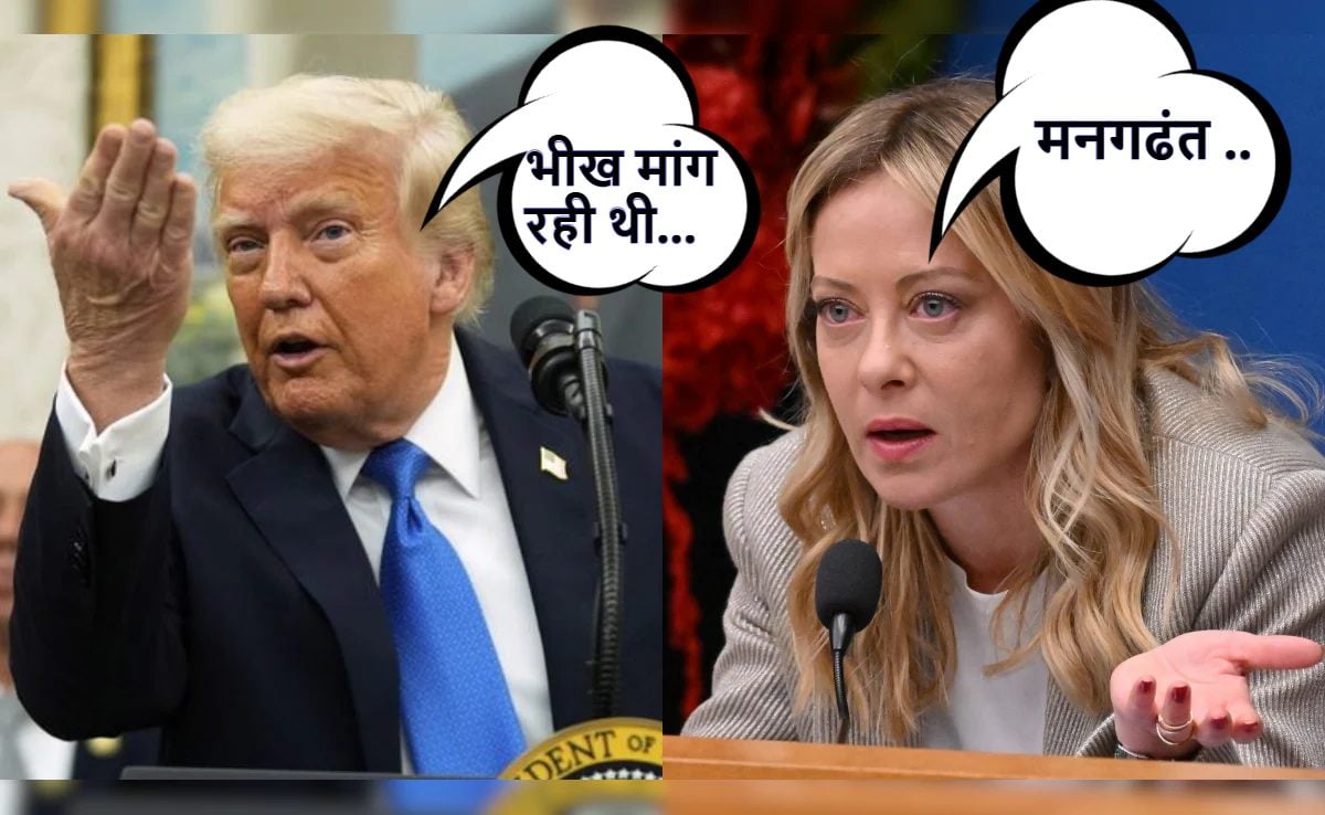पूरी तरह मनगढंत… ट्रंप और मेलोनी में छिड़ी जुबानी जंग, अमेरिकी राष्ट्रपति ने कहा था- ‘फोटो के लिए भीख मांग रही थीं’