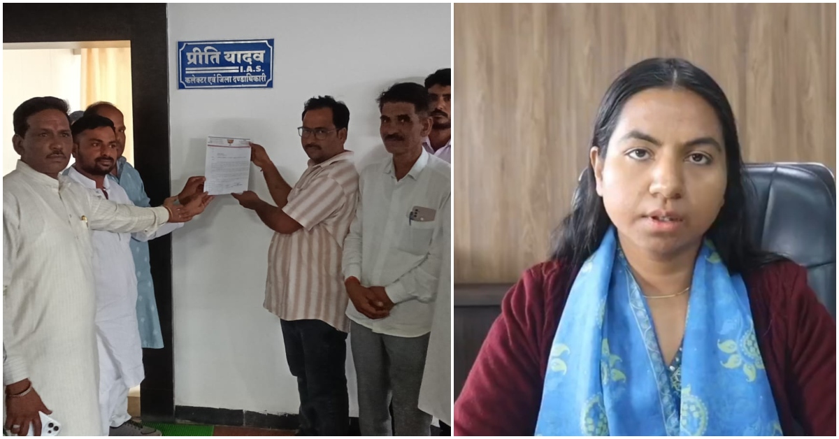 आगर मालवा में ‘चेंबर ड्रामा’: डेढ़ घंटे तक नहीं मिला कलेक्टर का ‘अपॉइंटमेंट’, नाराज नेताओं ने गेट पर ही चिपका दिया अपना ‘लेटर पैड’