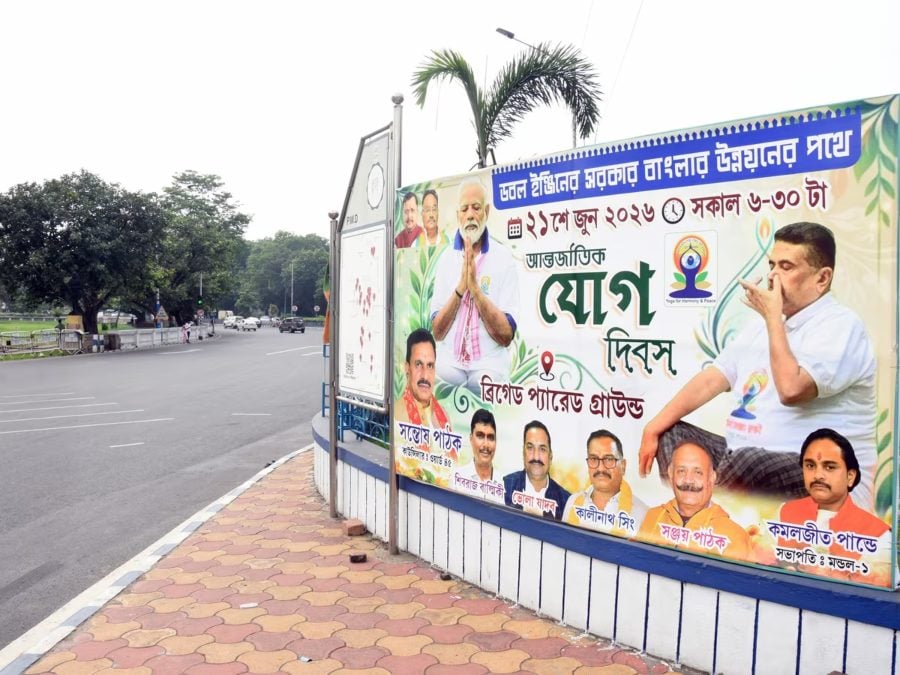 कोलकाता: योग दिवस की तैयारियों के लिए 7 दिन से बंद रेड रोड, हाईकोर्ट ने सरकार को दिए वैकल्पिक व्यवस्था के निर्देश