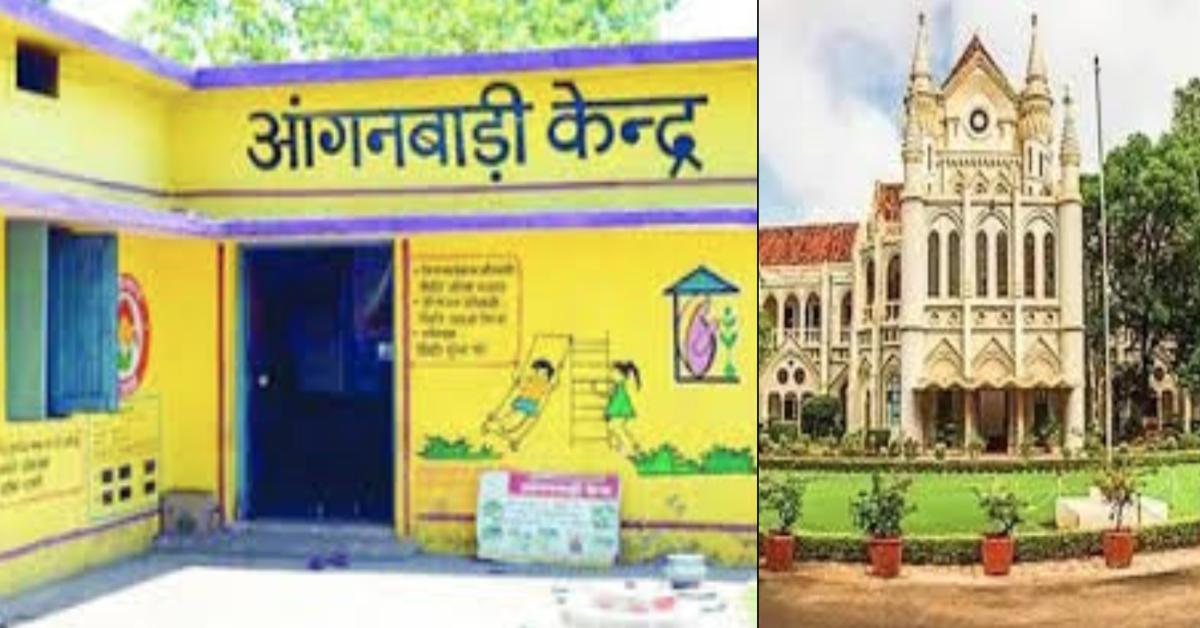 ‘सेवा की शर्तों पर नहीं लगाई जा सकती PIL’, हाईकोर्ट से 1.80 लाख आंगनबाड़ी कार्यकर्ताओं को झटका, जानें पूरा मामला