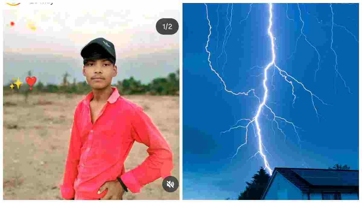 इछावर में आकाशीय बिजली का कहर: दो अलग-अलग घटनाओं में 2 युवकों की दर्दनाक मौत, एक घायल