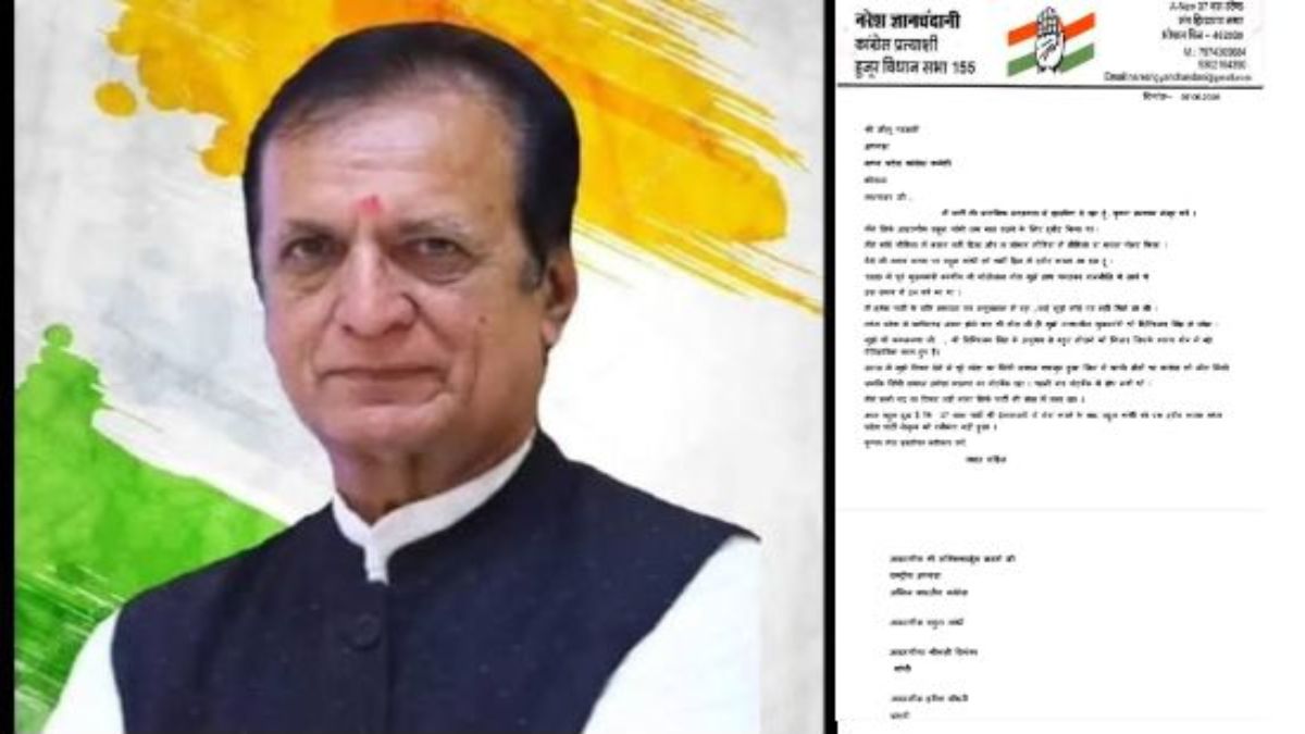 एमपी कांग्रेस को बड़ा झटका: हुजूर से पूर्व प्रत्याशी नरेश ज्ञानचंदानी का इस्तीफा, मीनाक्षी नटराजन के खिलाफ खोला था मोर्चा