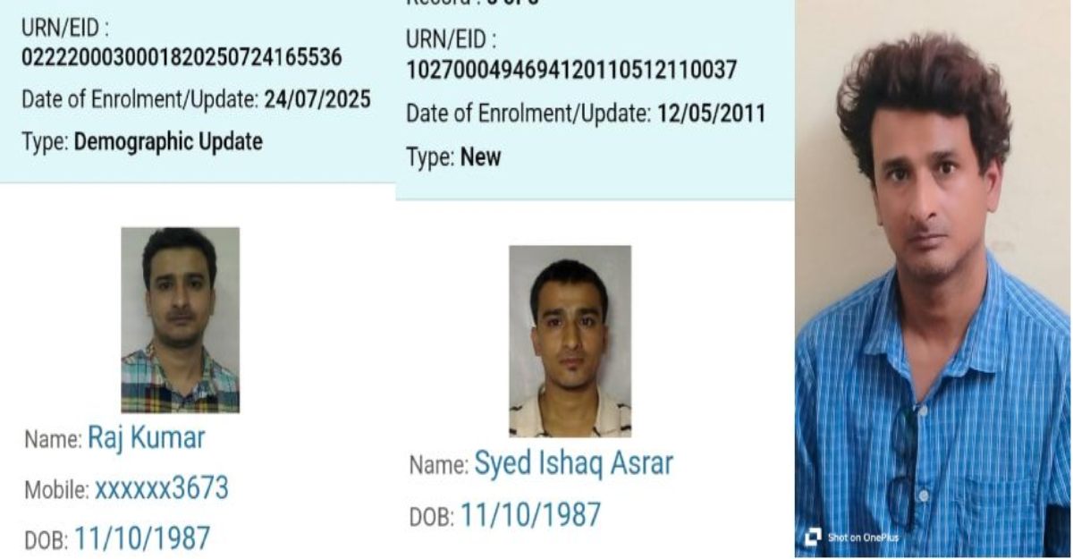 ‘राजकुमार’ बनकर मुस्लिम डेंटिस्ट ने किया दुष्कर्मः 8 बार बदलवाया आधार कार्ड, 3 शादियां कर चुके सैयद इशाक पर ST-SC एक्ट का मामला, पुलिस ने भेजा जेल
