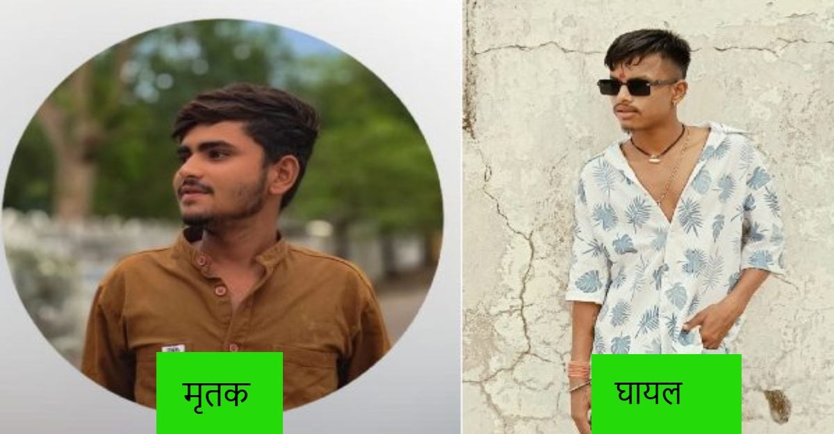 सड़क हादसाः रेत से भरी ट्रैक्टर-ट्रॉली में पीछे से घुसी बाइक, एक की मौत, दूसरा जिंदगी और मौत के बीच झूल रहा