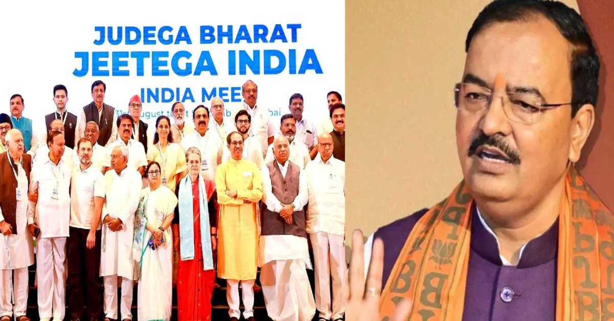 समस्या भाजपा नहीं, बल्कि… विपक्षी दलों के सांसदों के पाला बदलने पर केशव मौर्य का बड़ा बयान, इंडिया गठबंधन को लेकर कही बड़ी बात