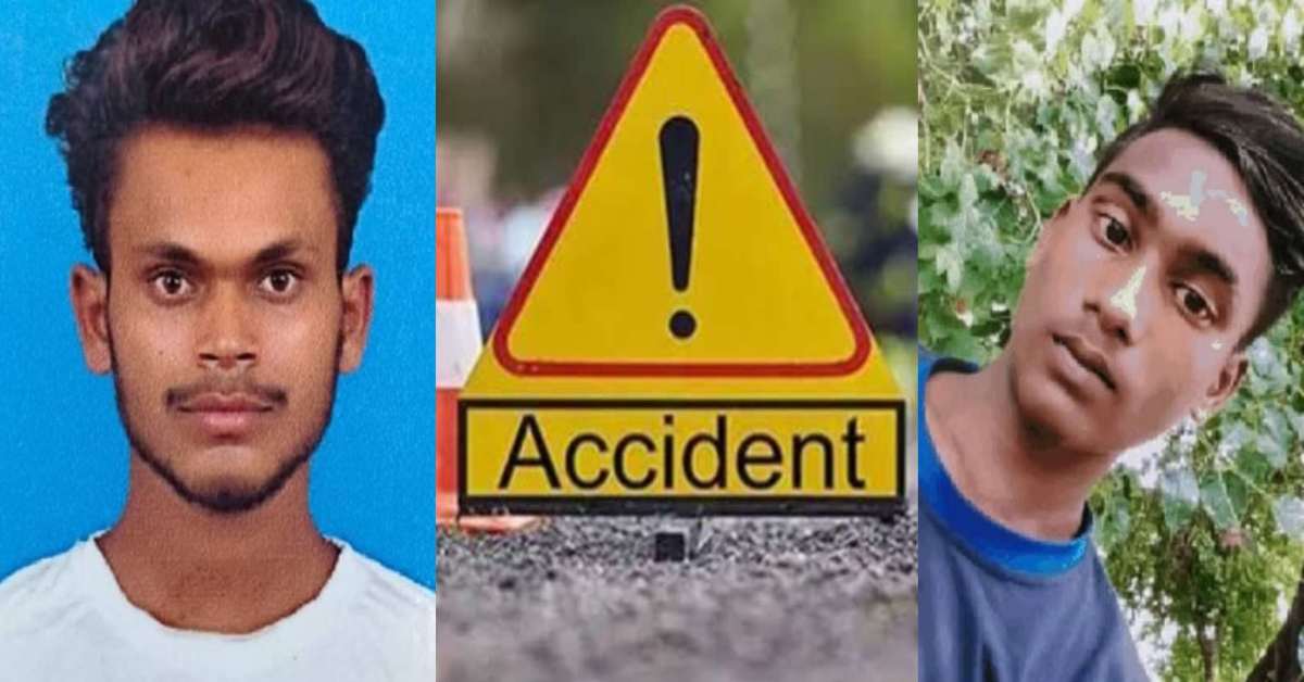 जिद बनी जिंदगी का कालः टेंपो-बाइक के बीच भिड़ंत, 2 दोस्तों की मौत, परिजनों ने जो बताया जानकर पसीज जाएगा दिल
