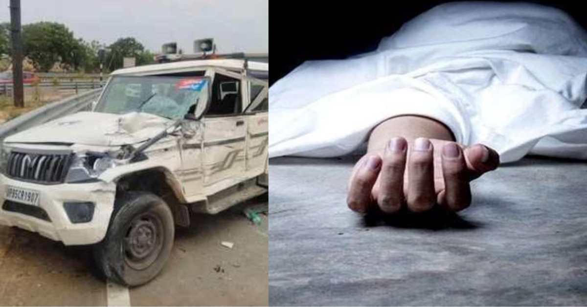 हाइवे, हादसा और खौफनाक मंजरः भाजपा विधायक के सुरक्षा वाहन को ट्रक ने मारी ठोकर, मची चीख-पुकार, दरोगा की उखड़ी सांसें