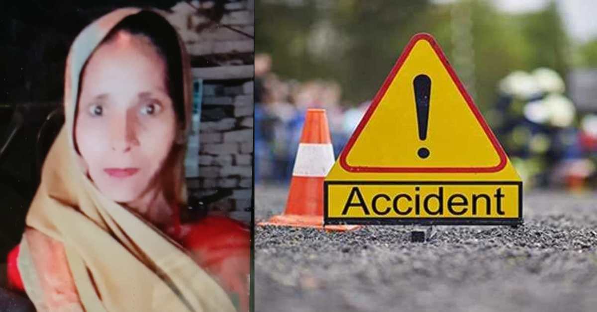 मौत की ठोकरः तेज रफ्तार मैजिक ने मां-बेटे को मारी ठोकर, खून से लाल हुई सड़क, मंजर देख सहम उठे लोग