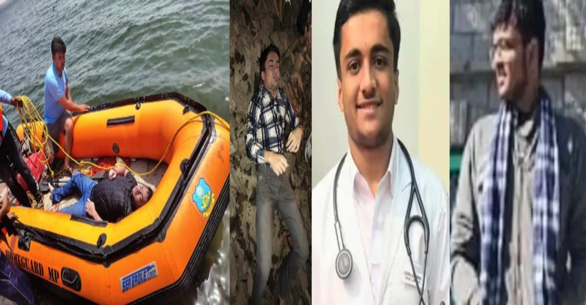 बांध में डूबने से मेडिकल कॉलेज के दो छात्रों की मौत: दोनों का शव बरामद, प्रतिबंधित क्षेत्र में पहुंचे थे घूमने