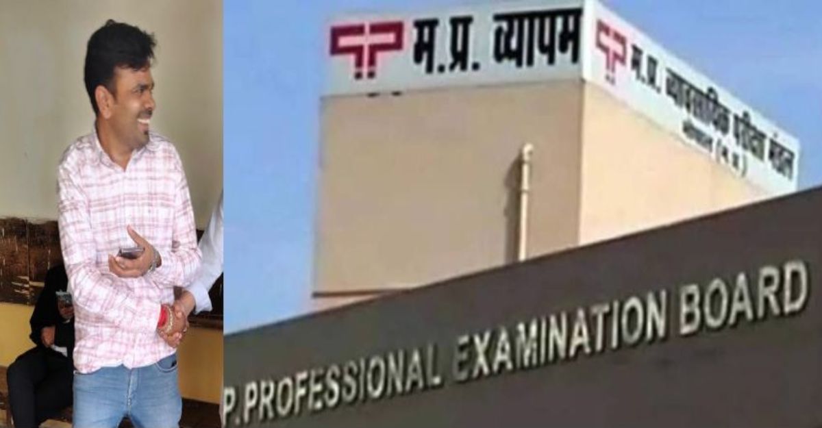 ‘नाम है सुनील कुशवाह व्यापमं की हर खबर रखता हूं’: 847 आरोपियों का ‘अकेला’ गवाह है यह पेंटर, STF की कार्यप्रणाली पर उठे गंभीर सवाल