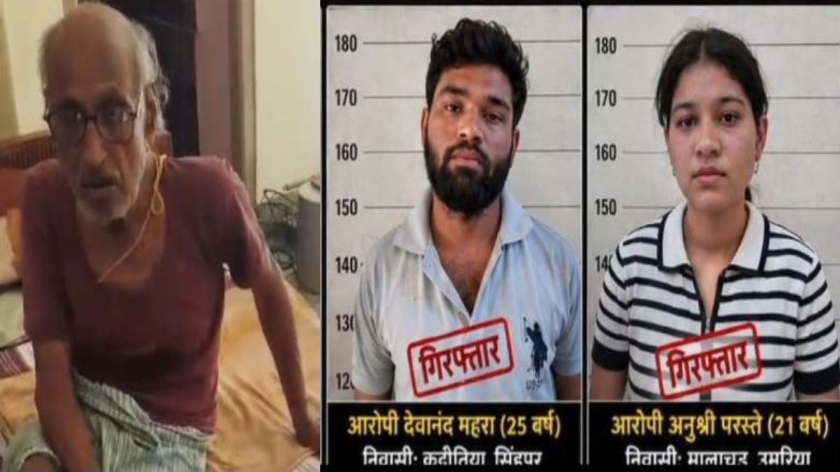 बुढ़ापे की लाठी ही बनी मौत: रिटायर्ड बैंक कर्मी का कत्ल, कामवाली महिला ने अपने होटलकर्मी साथी के साथ छड़ी से कर दी हत्या, ऐसे खुला राज