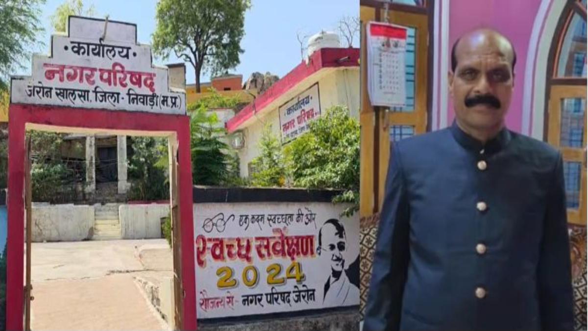 नगर परिषद सीएमओ निलंबित: कलेक्टर की जांच रिपोर्ट पर संभागायुक्त की कार्रवाई, लगे थे ये गंभीर आरोप