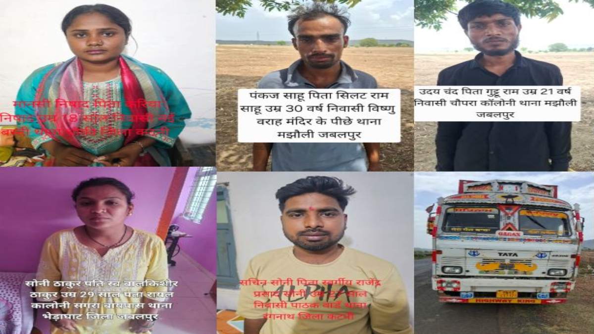 जबलपुर को ‘नशे की मंडी’ बनाने की साजिश नाकामः पंजाब और UP से जुड़े तार, भारी मात्रा में डोडा चूरा और गांजे के साथ आधा दर्जन तस्कर गिरफ्तार
