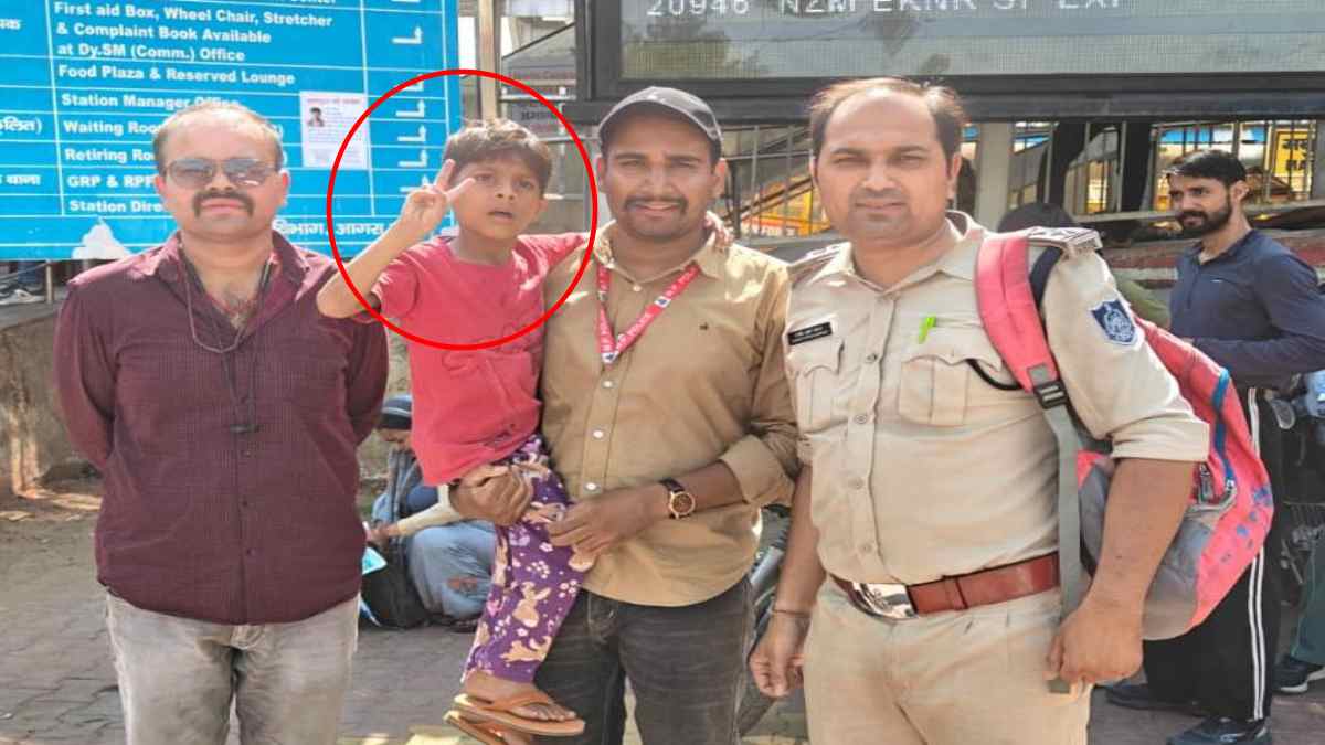 भोपाल से लापता अंश मथुरा में बरामद, 4 दिन से था लापता, पुलिस ने रखा था 10 हजार का इनाम