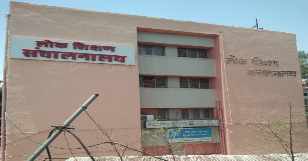 चयनित अभ्यर्थी के लिए राहत भरी खबर, प्रदर्शन के बीच पात्र-अपात्र सूची जारी