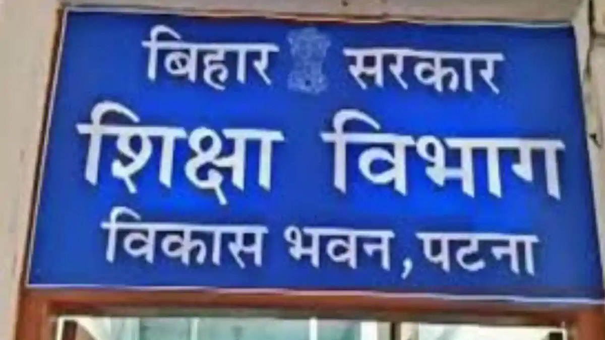 700 से अधिक शिक्षकों का वेतन रोकने का आदेश, बिहार शिक्षा विभाग का बड़ा एक्शन